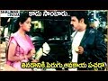 Balakrishna Asin Telugu Movie Scenes Best Comedy Scenes Shalimarcinema
