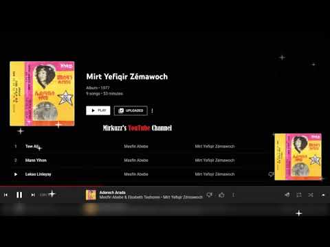 Mesfin Abebe & Elsabet Teshome - Aderech Arada (አደረች አራዳ)