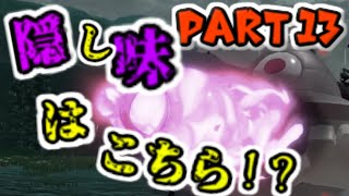 【実況】サマヨールの隠し味？？：Pokemon LEGEND アルセウス　Part13