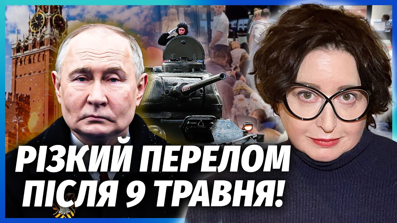 ❗️СЬОГОДНІ ВСЕ ЗМІНИТЬСЯ! Кремль готує КІНЕЦЬ ВІЙНИ. Уважно подивіться НА П