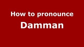 How to pronounce Damman