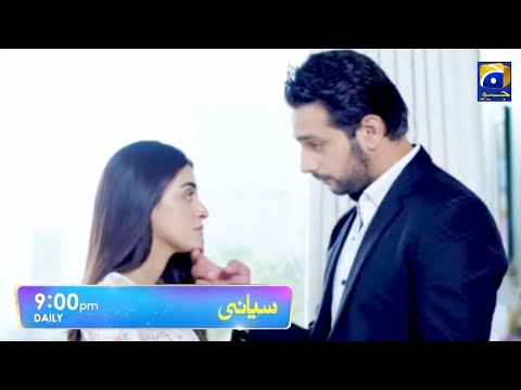 Siyani Mega Episode 29 Teaser | Tonight at 8:00 PM On Har Pal Geo | Siyani | Promo Episode 29 Part 1