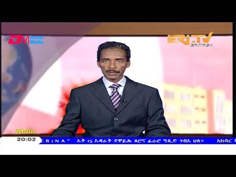 ERi-TV, Eritrea - Tigre News for November 4, 2019