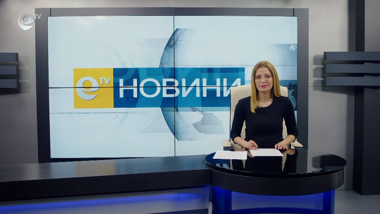 Новини 07 04 2022