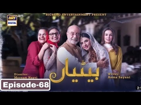 Betiyaan Episode 68-[English Subtitles]-14th December 2022 ARY Digital