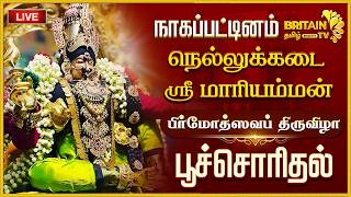 Temple video