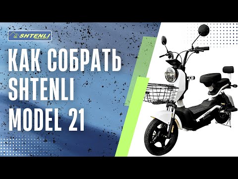 Видеообзор