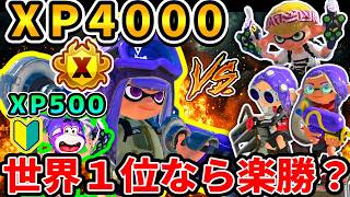 ダイナモ世界1位はスプラ最弱の女をキャリー出来るか？【スプラトゥーン3】#スプラトゥーン3 