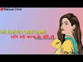 Chora Bodybuilding Da Sukha Deya Song