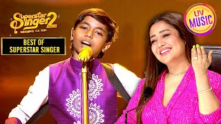 'Yeh Jeevan Hai' के गाने पर Pranjal की उम्दा Performance | SuperstarSingerS2|BestOfSuperstarSingerS2
