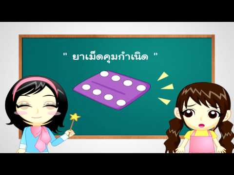 การผ่าตัดเสริมเต้านม หน้าอกเล็กที่มีหัวนมขนาดใหญ่รัศมี