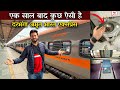 15557 Darbhanga To Delhi Amrit Bharat Sleeper Ek Sal Bad Kuch Aise Hai Ab