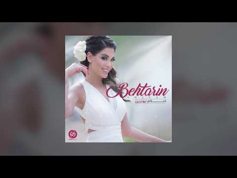 Ahllam - Behtarin OFFICIAL TRACK