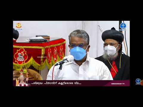 CCA General Secretary's Condolence Message at Funeral of HH Baselios Marthoma Paulose II
