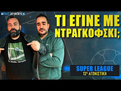 Ανάλυση 