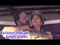 Kallanum Policum Action Scenes Mukesh Malayalam Movie Action Scenes