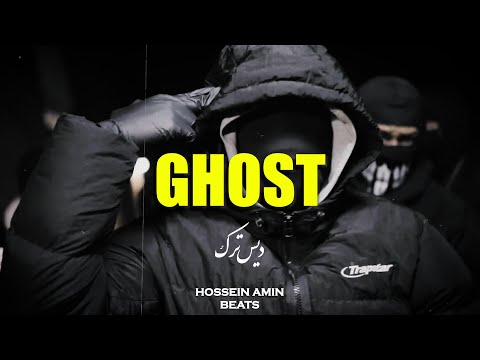 [FREE HARD] Diss Track Beat x Aggressive Drill Type Beat 2025︱Drill Beat - “GHOST”