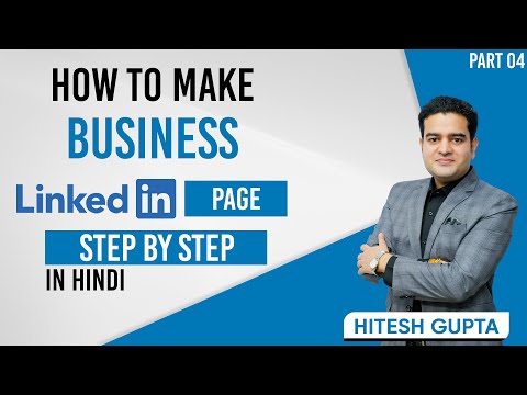 How to create a LinkedIn Page for Your Business | LinkedIn Par Page Kaise Banaye | linkedinpage