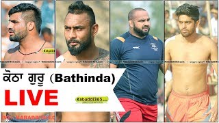 Kotha Guru (Bathinda) North India Federation Kabaddi Cup 26 Dec 2017