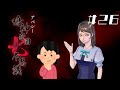 【2周目】「風間望」の怖い話② アパシー 鳴神学園七不思議 26