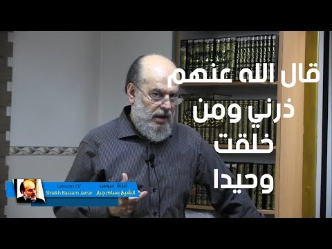 الشيخ بسام جرار |  مقارنة بين الحكام والاعلاميين والوليد بن المغيرة