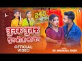 तुनक तुनक बुंदेली सॉन्ग Tunak Tunak Song Sun Bhauji Ki Bhain
