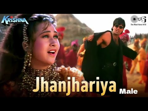 Jhanjharia Lyrical Video Male | Suniel Shetty | Karisma Kapoor #bollywood #sunilshetty HD video