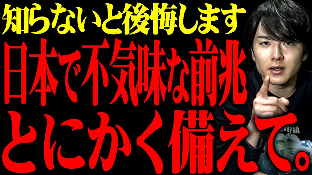 なんだよこれ…【 イラン ホルムズ海峡 】
