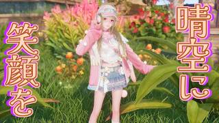 ☆315【花渡る晴空】インフィニティニキをやさしく実況プレイ！