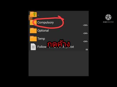 โปรชุดฟีฟาย