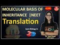 TRANSLATION Molecular Basis of Inheritance Class 12 | NEET | AIIMS | Vani Ma'am | Vedantu VBiotonic