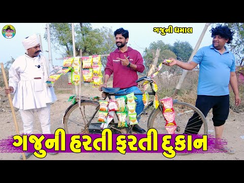 Dosti digital and Rajvi Digital