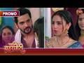 How Did Isha Assert Her Wifely Rights Over Suraj Pati Brahmachari Dangal TV
