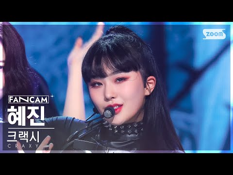 조혜진