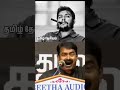 Che Guevara Seeman Tamil Desiyam Whatsapp Status Seeman Shortvideo Ntk