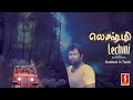 Lakshmi Dubbed In Tamil From Lechmi Malayalam Full Movie