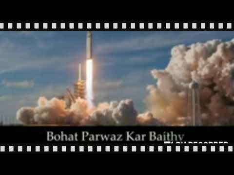 Khuda Naraz ker Bethay by Urdu Poetry Collection