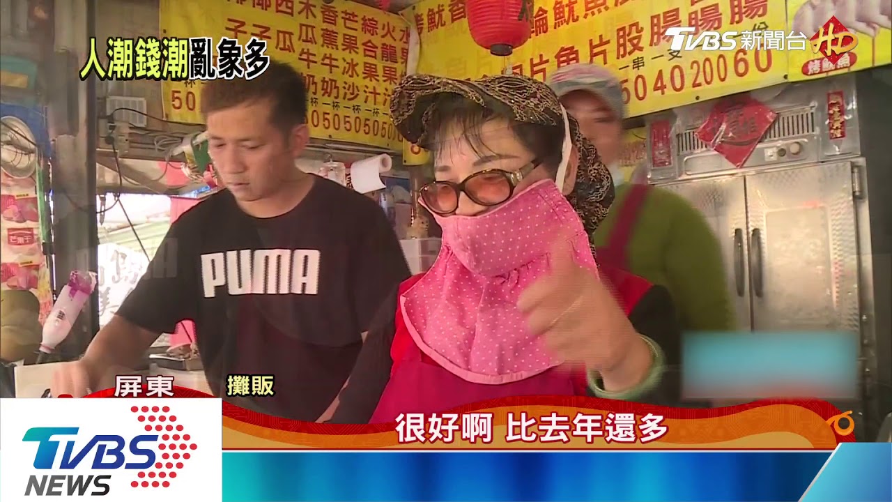 大年初一往南車多　比基尼辣妹南灣秀身材