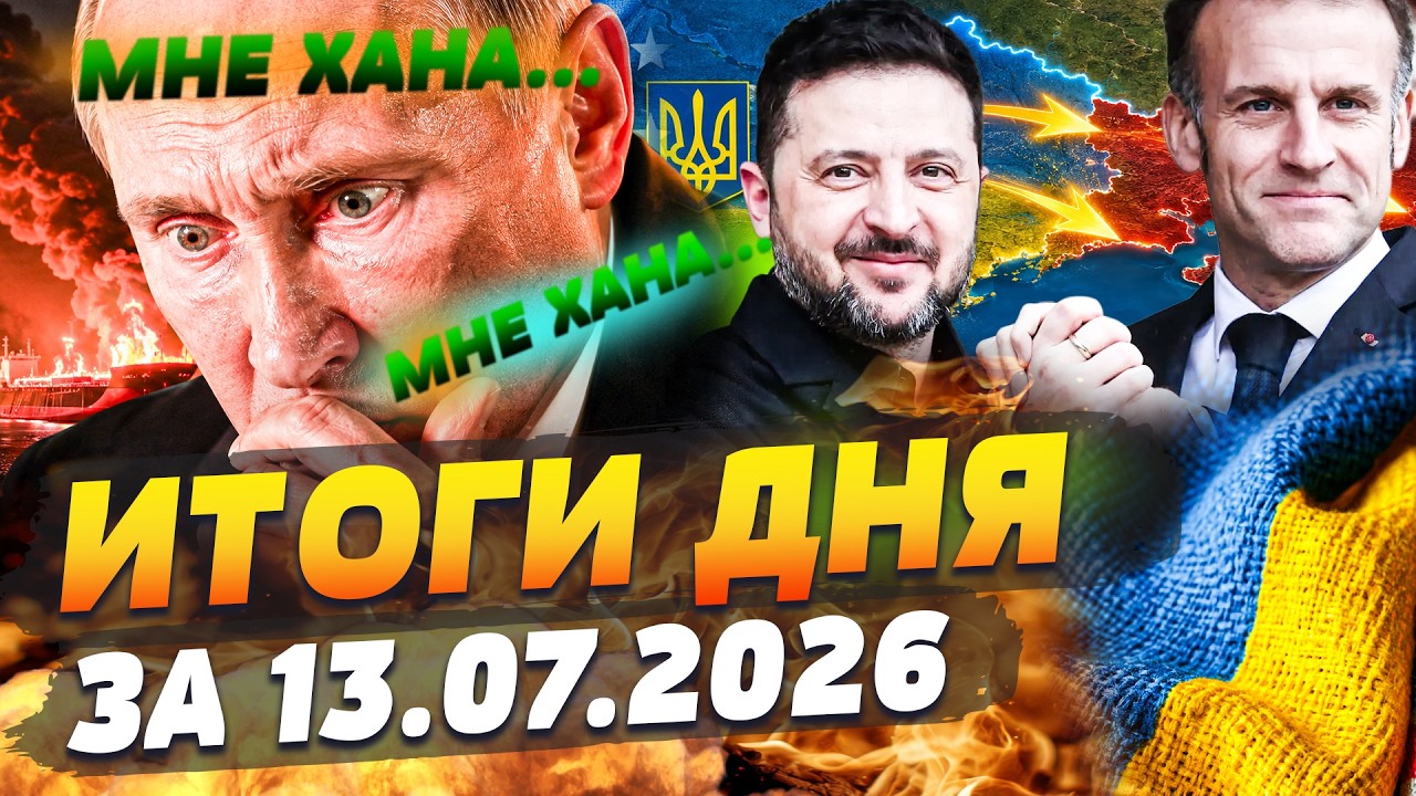 😱 ПАРИЖ ОШАРАШИЛ! МАКРОН ВКЛЮЧИЛСЯ! МОЩНЫЙ ПОДАРОК ДЛЯ УКРАИНЫ! РУССКИМ ПЕР?