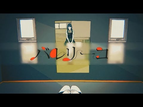 【】バレリーコ（PALETTE2 収録曲）【歌ってみた】