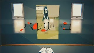 【NORISTRY】バレリーコ(PALETTE2 収録曲)【歌ってみた】