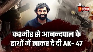 Anand Pal के हीरो ओर विलेन बनने की पूरी कहानी  | Gangs of Rajasthan