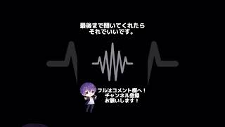 - 【歌い手の闇】物の怪の類 歌ってみた【素音源】