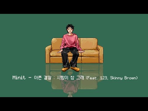 Video thumbnail for 아픈 결말 : 사람이 참 그래 (sad ending)