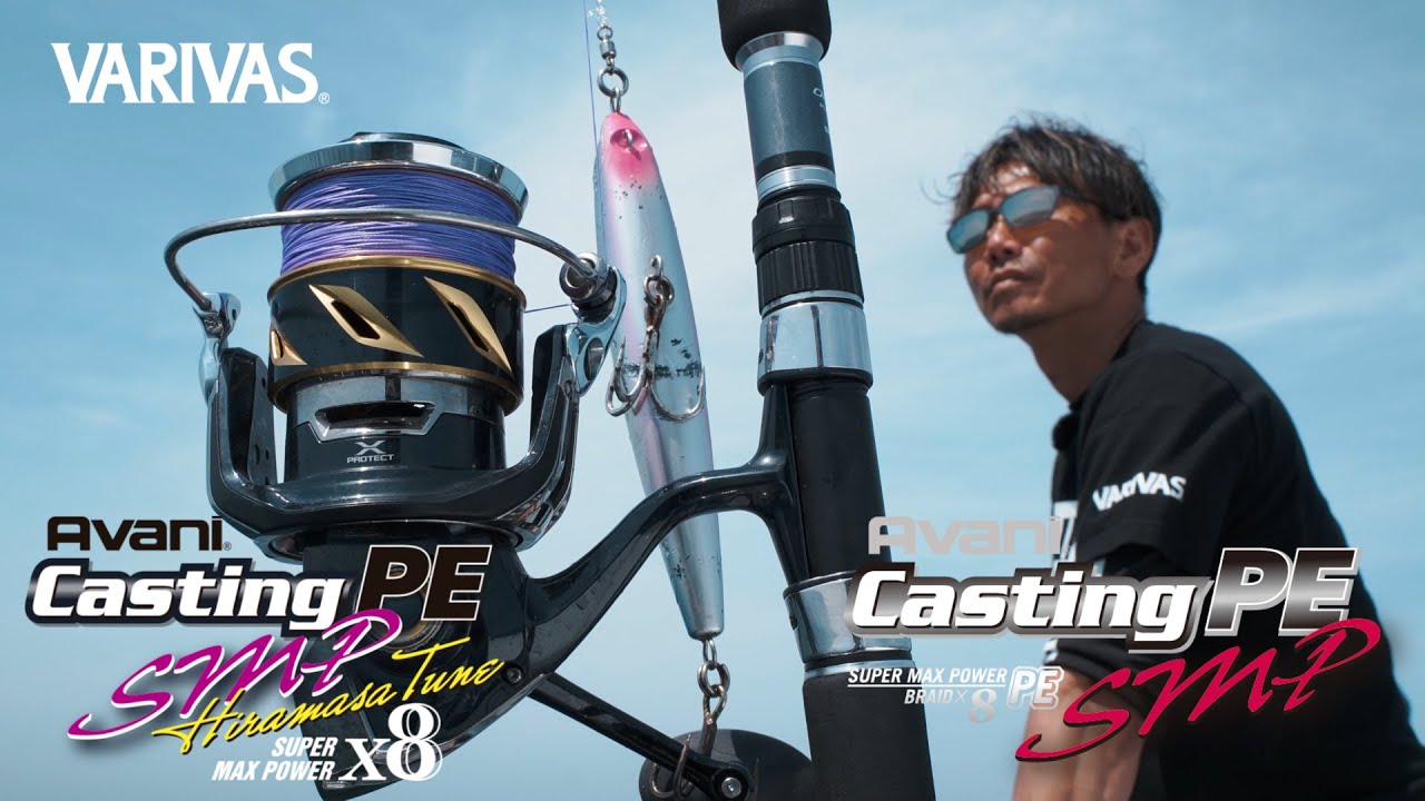 DÙ CÂU PE VARIVAS AVANI CASTING PE SMP X8