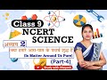 NCERT Science Class 9th Ch 2 Part 4 Summary In Hindi IAS PCS RRB NDA SSC KVS CTET TET RO ARO