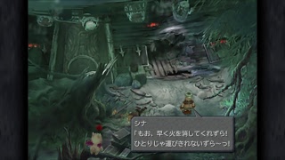 #1  [PS4pro] Final Fantasy IX ファイナルファンタジー9　[playing movie]