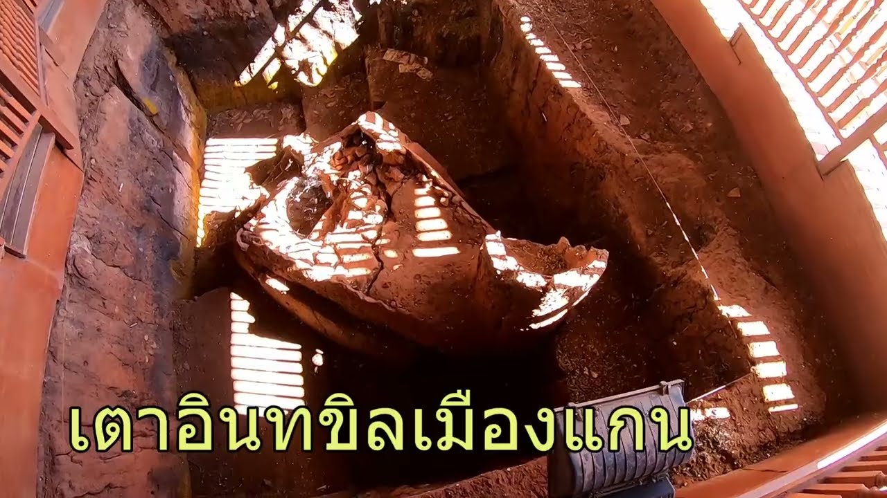 พิพิธภัณฑ์แหล่งเตาเผาอินทขิล