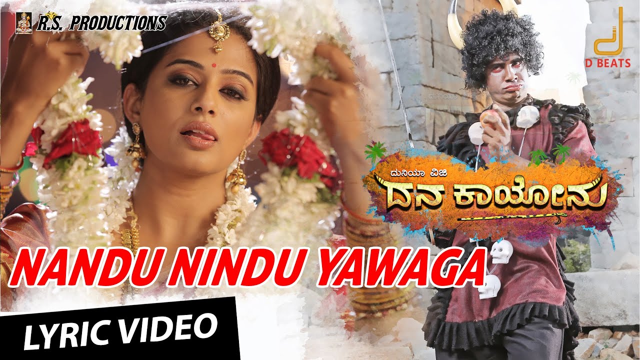 Nandu Nindu Yawaga Lyrics  | Dana Kayonu | Duniya Vijay, Priyamani | Vijay Prakash | V. Hari Krishna