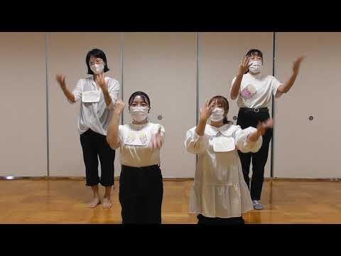 ㊽おうち DE わくわくあそびむら～みんなで遊ぼう！わくわく手遊び～｜中部学院大学・中部学院大学短期大学部